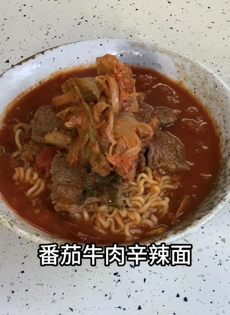Tomato Beef Shin Ramyun