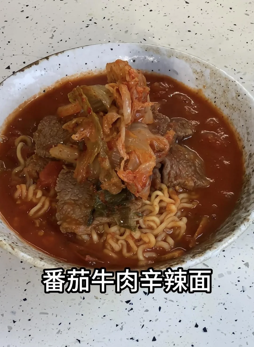 Tomato Beef Shin Ramyun