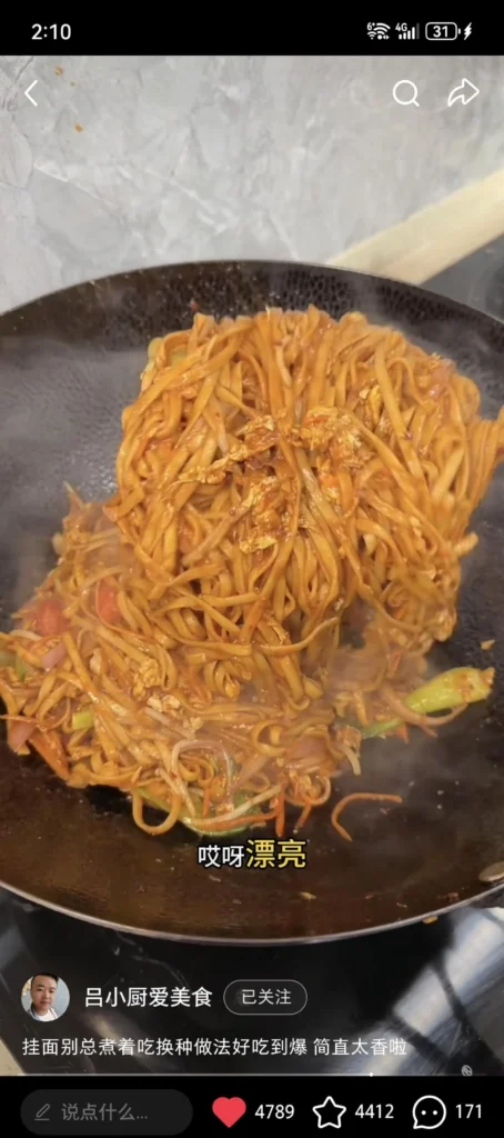 Homestyle Chow Mein
