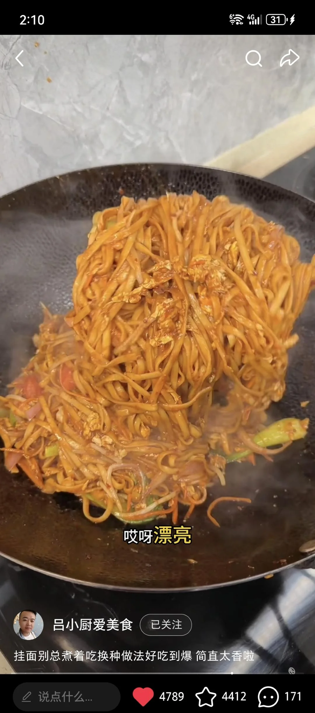 Homestyle Chow Mein