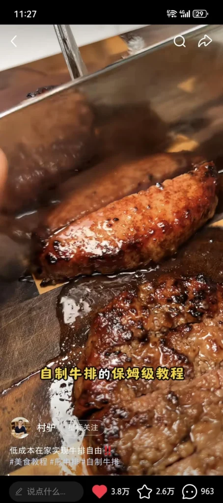 Breakfast | Pan-Seared Steak & Mackerel