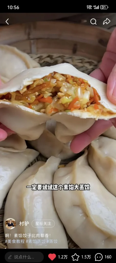 Steamed Vegetable Dumplings with Cabbage Filling