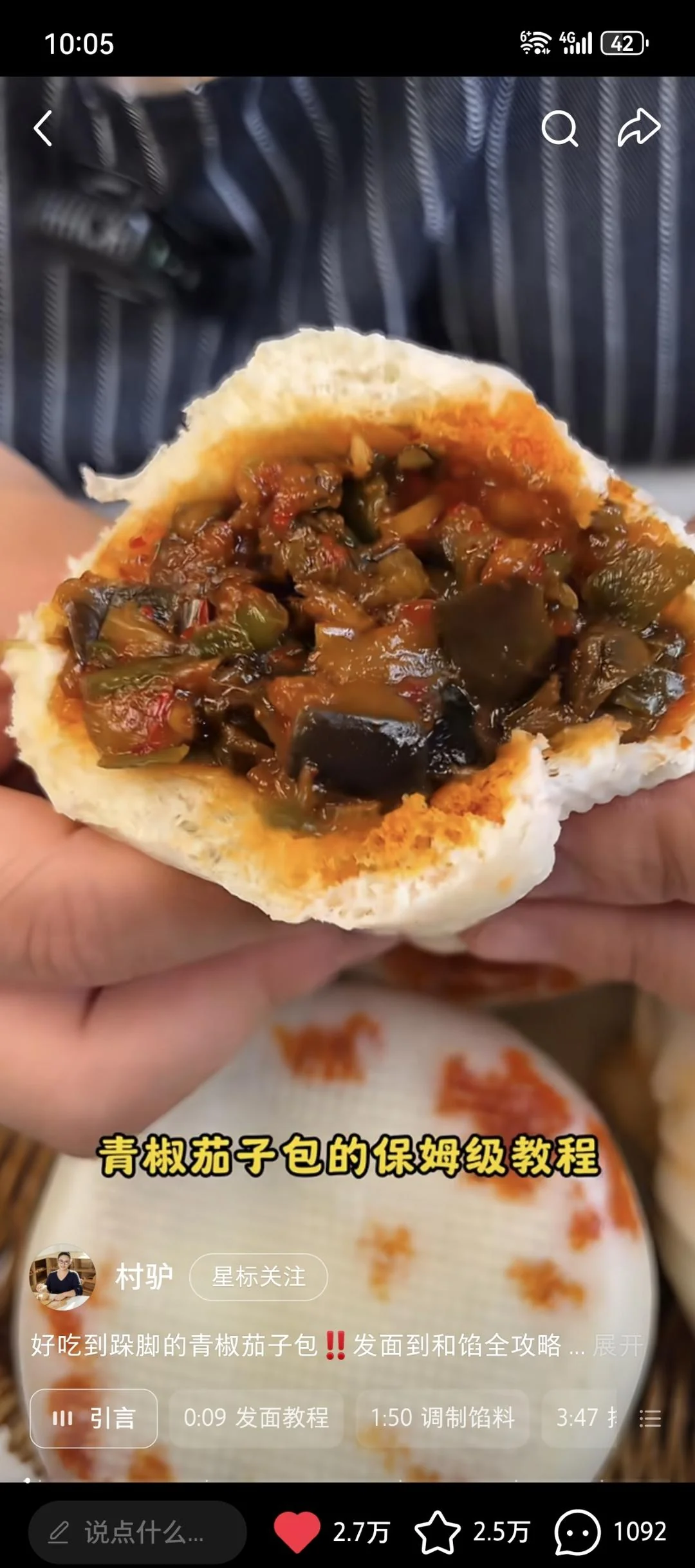 Green Pepper and Eggplant Steamed Buns (Baozi)