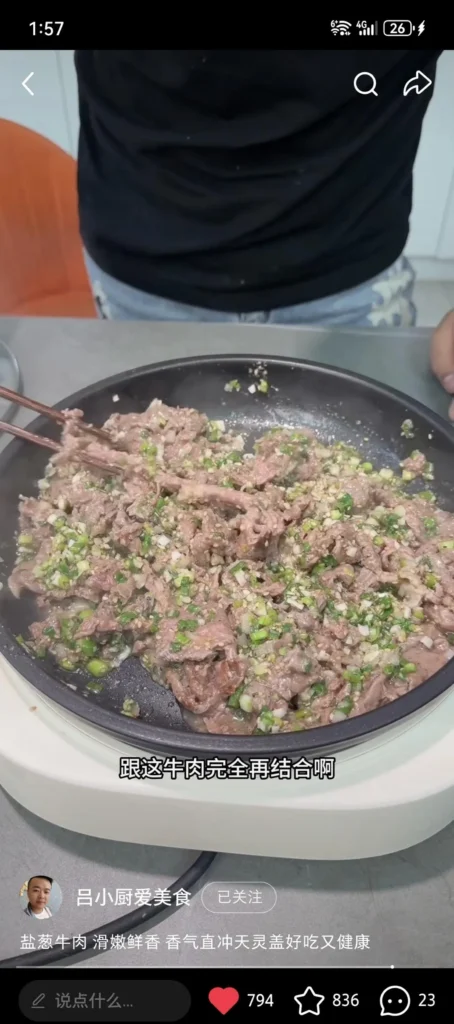 Salt & Scallion Beef