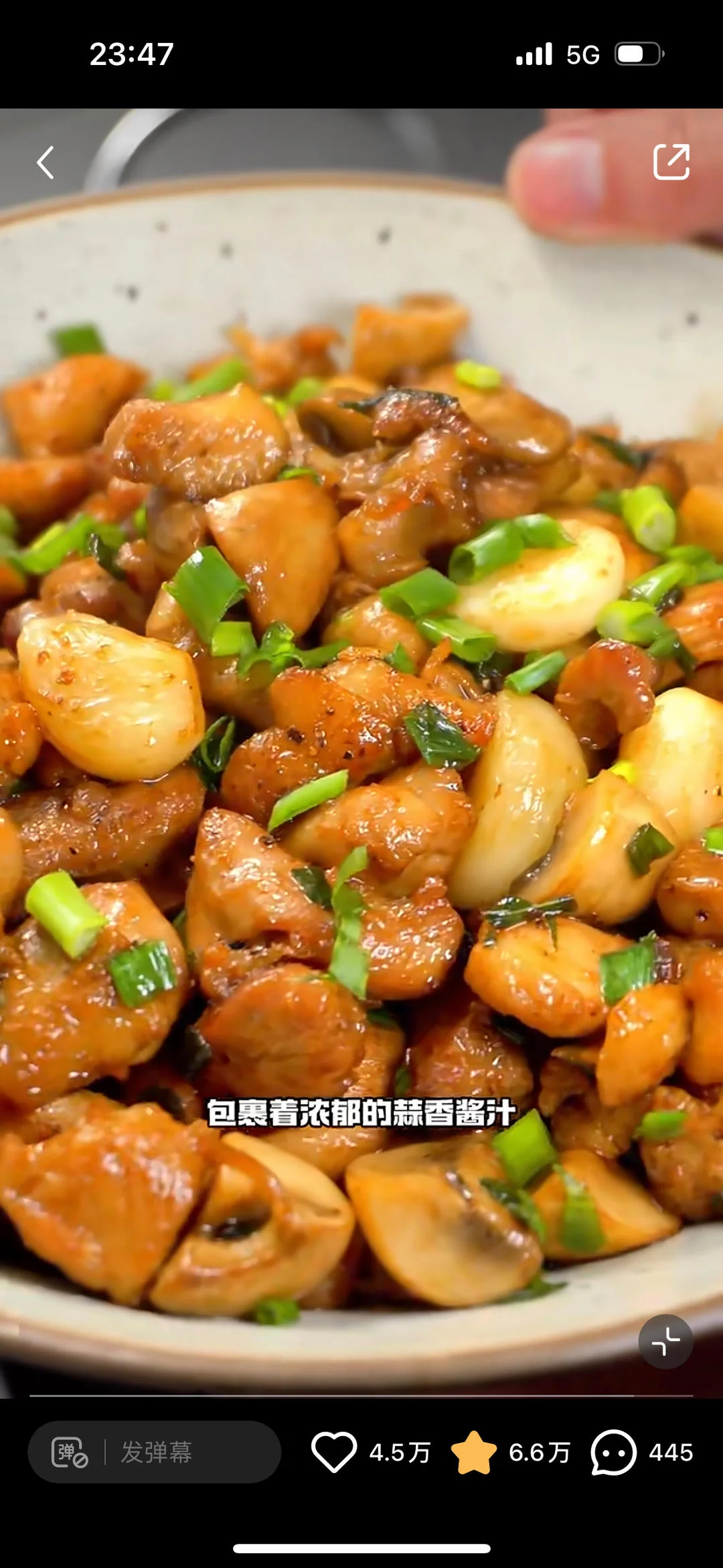 Garlic Mushroom Chicken Bites