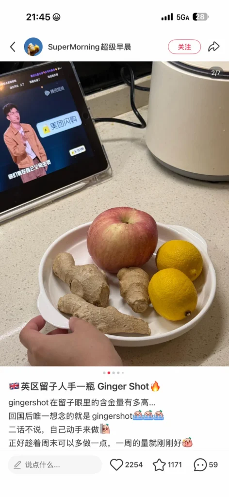 Immunity-Boosting Apple Lemon Ginger Shot