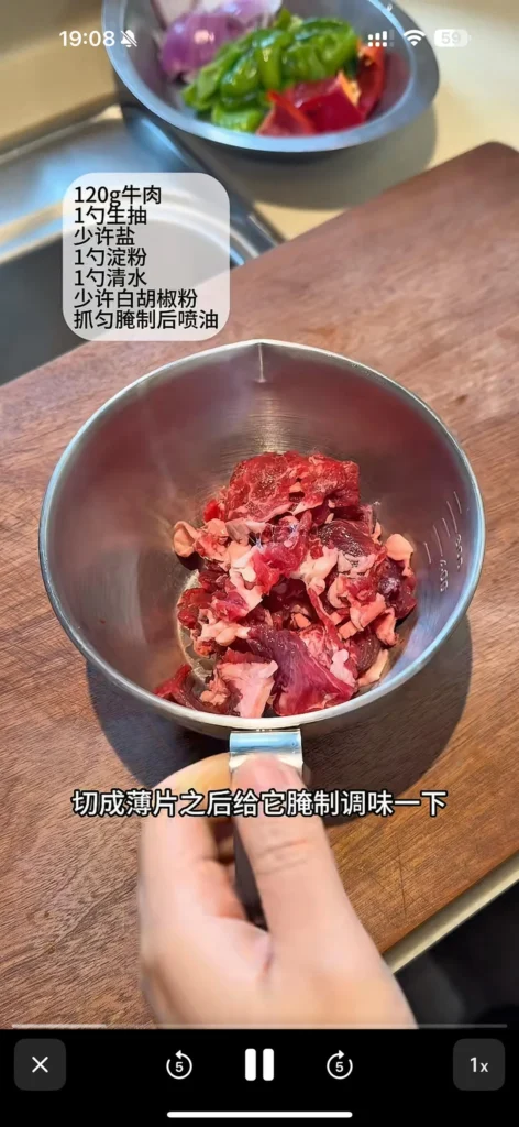 Beef and Shrimp Stir-fried Udon Noodles