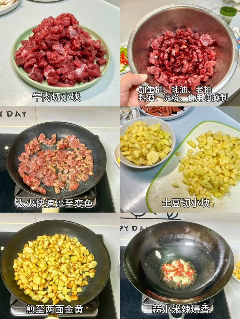 Cumin Beef with Potatoes
