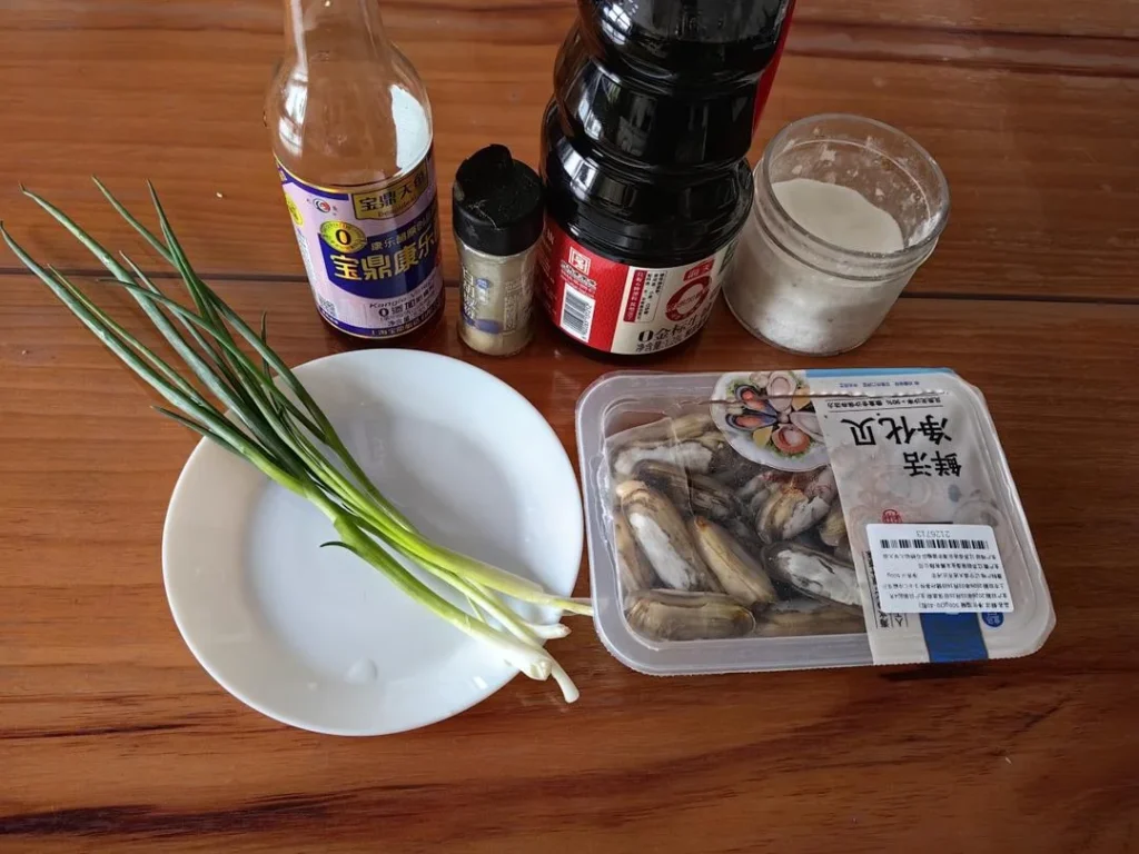 Blanched Razor Clams with Scallion Oil