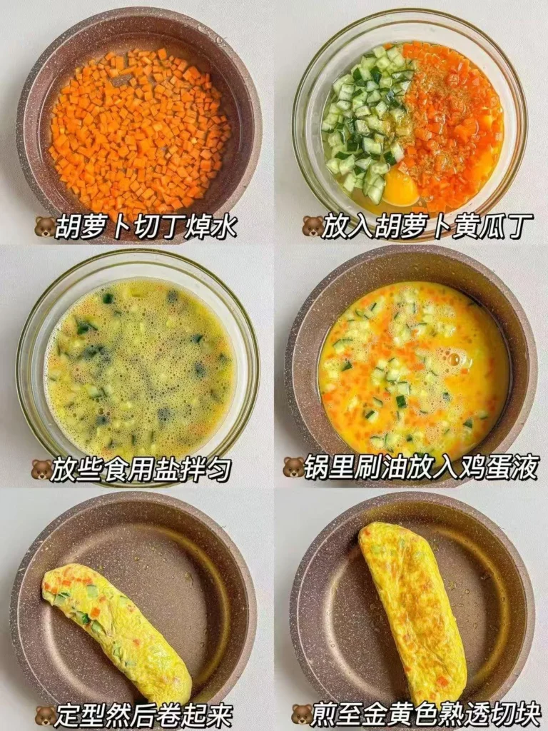 Carrot and Egg Roll