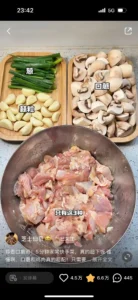 Garlic Mushroom Chicken Bites