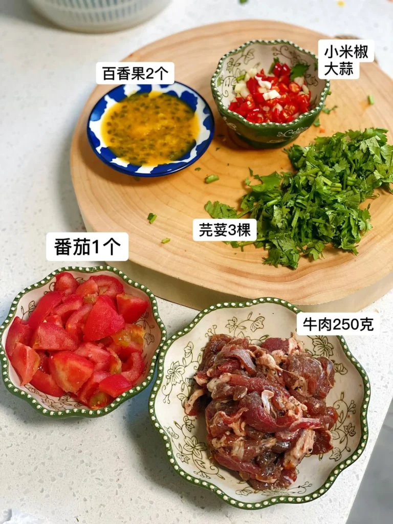 Passion Fruit Sour Beef Soup