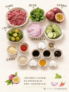 Passion Fruit and Mint Cold Beef Salad