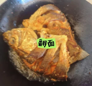 Sichuan Fragrant Wok Fish