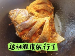 Sichuan Fragrant Wok Fish