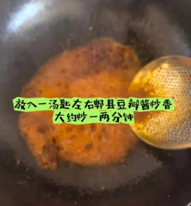 Sichuan Fragrant Wok Fish