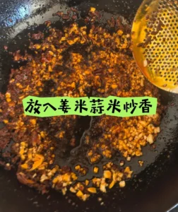 Sichuan Fragrant Wok Fish
