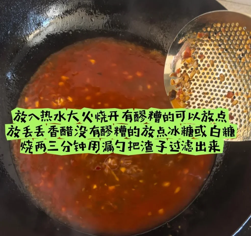 Sichuan Fragrant Wok Fish
