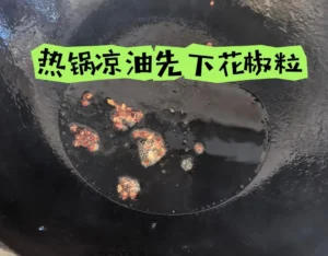 Sichuan Fragrant Wok Fish