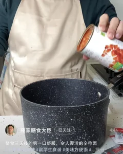 Tomato Beef Shin Ramyun