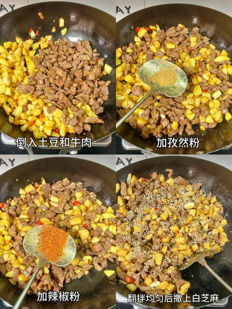 Cumin Beef with Potatoes