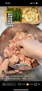 Garlic Mushroom Chicken Bites