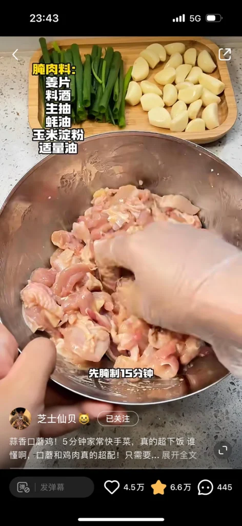 Garlic Mushroom Chicken Bites