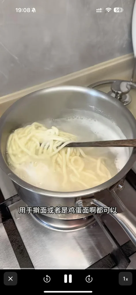 Beef and Shrimp Stir-fried Udon Noodles