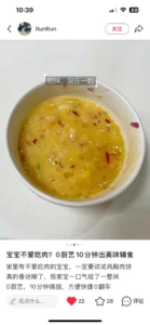 Chicken Patties