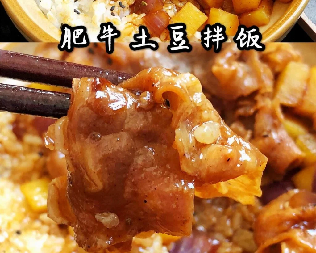Black Pepper Potato & Beef Rice Bowl