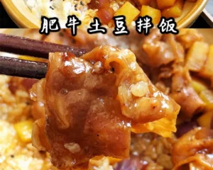 Black Pepper Potato & Beef Rice Bowl