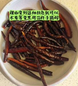 Sichuan Fragrant Wok Fish