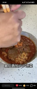 Tomato Beef Shin Ramyun