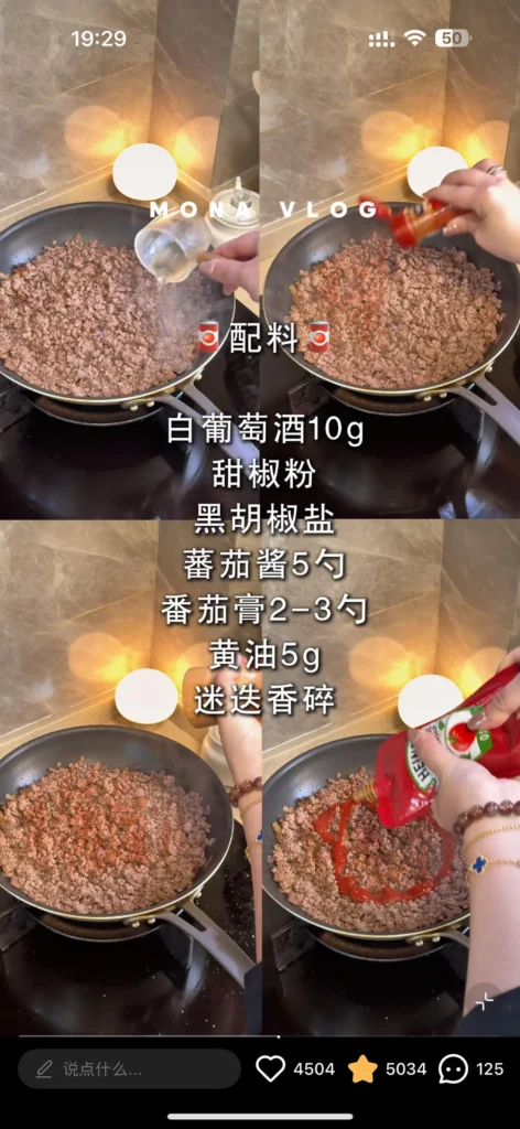 Italian Meat Sauce (Bolognese – Great over Rice, Noodles, or in Lasagna)