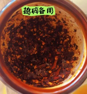 Sichuan Fragrant Wok Fish