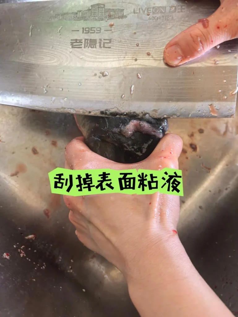 Sichuan Fragrant Wok Fish