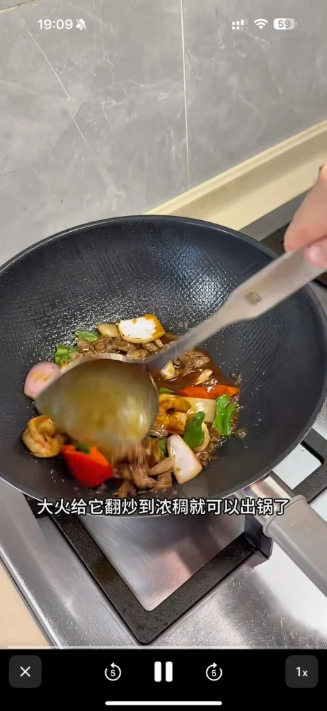 Beef and Shrimp Stir-fried Udon Noodles
