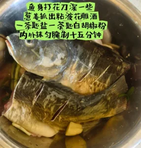 Sichuan Fragrant Wok Fish