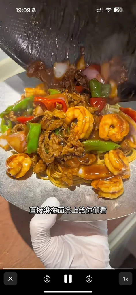 Beef and Shrimp Stir-fried Udon Noodles