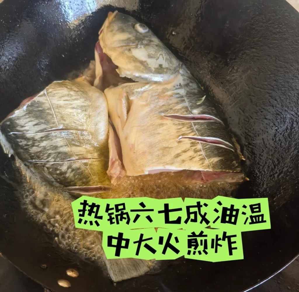 Sichuan Fragrant Wok Fish